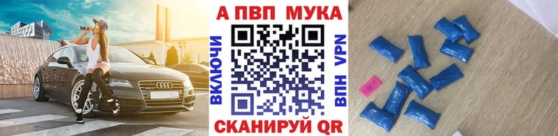 Купить Торопец ГАШ  APVP  Мефедрон  Метадон  MEGA вход  Cocaine 