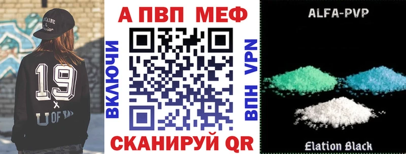 Альфа ПВП Соль  Торопец 