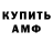 КЕТАМИН VHQ Alex Metalismus