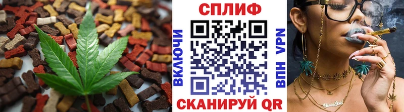 Печенье с ТГК марихуана  Торопец 