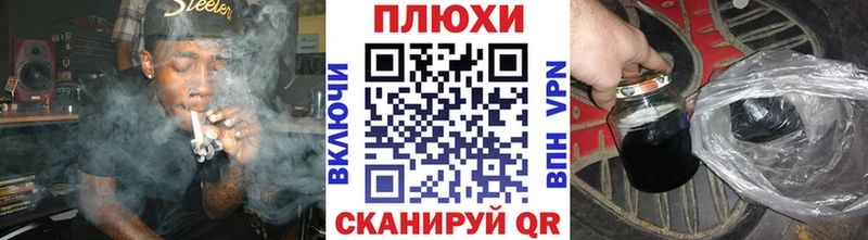 ГАШИШ Cannabis  Торопец 