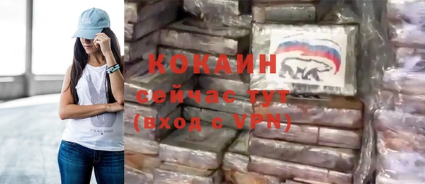 амфетамин Абаза