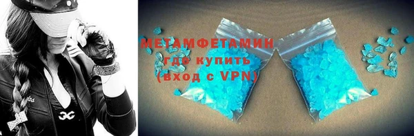 меф VHQ Абинск