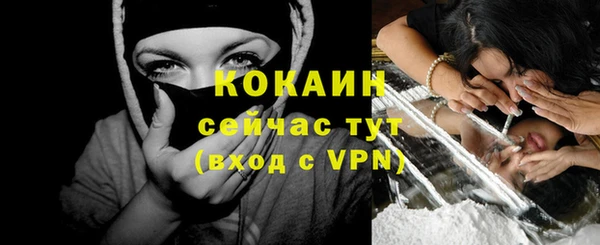 амфетамин Абаза