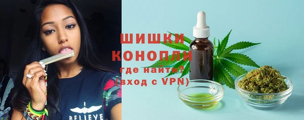 амфетамин Абаза