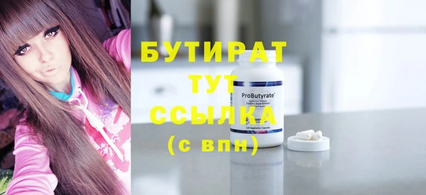 круглые Абдулино