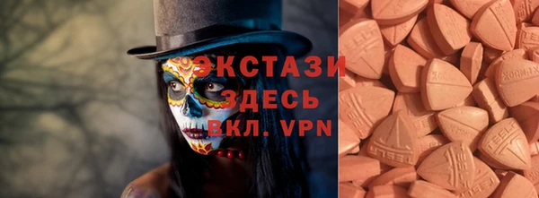 круглые Абдулино