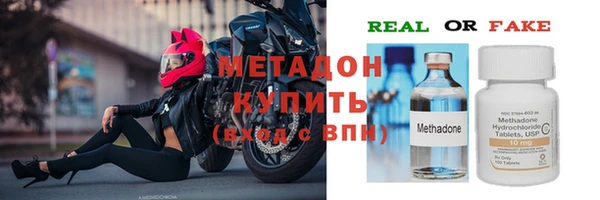 амфетамин Абаза