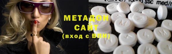 меф VHQ Абинск