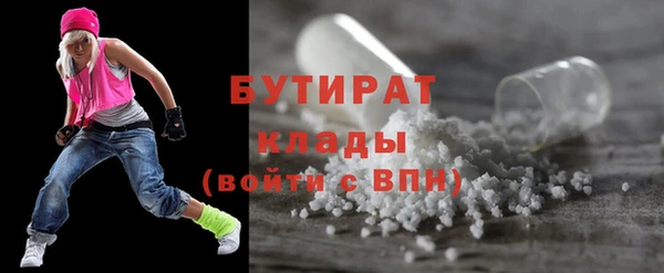амфетамин Абаза