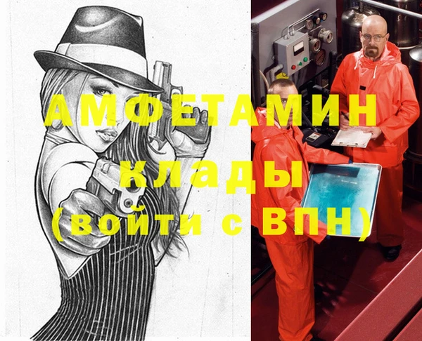 амфетамин Абаза
