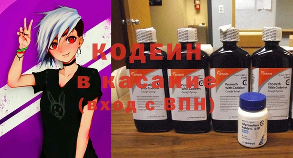 амфетамин Абаза