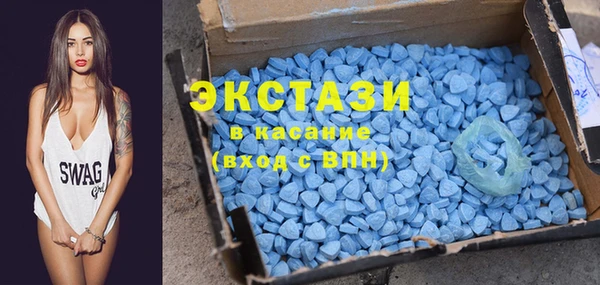 амфетамин Абаза