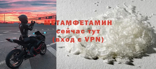амфетамин Абаза