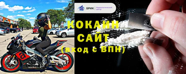 бошки Каменск-Шахтинский