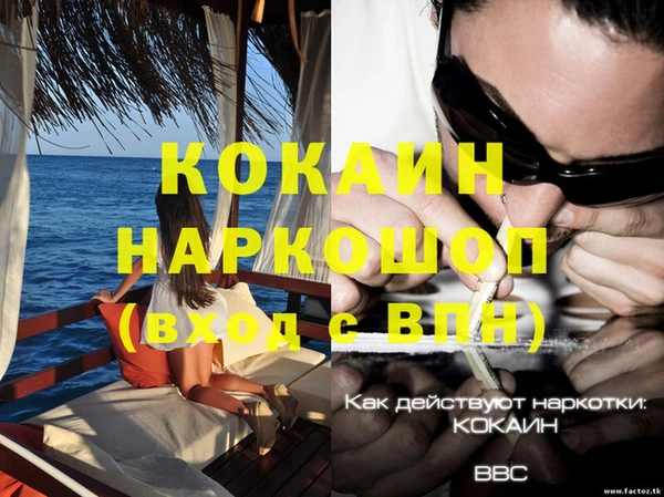 меф VHQ Абинск