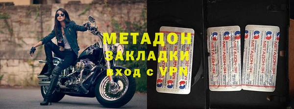 амфетамин Абаза
