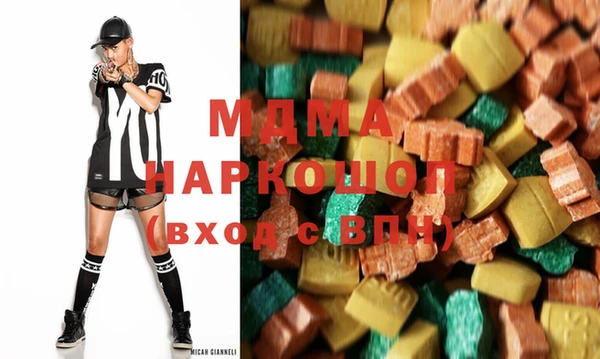 амфетамин Абаза