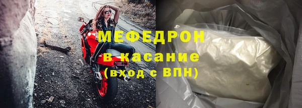 меф VHQ Абинск