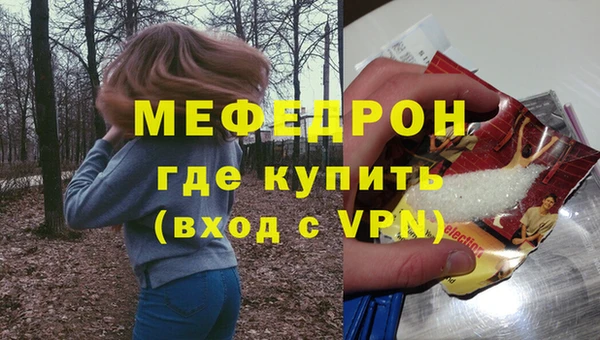 PSILOCYBIN Каменка