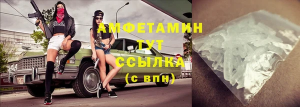 меф VHQ Абинск