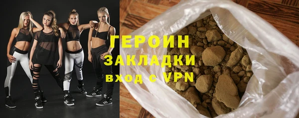 каннабис Каменногорск