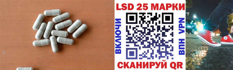 хочу   Торопец  LSD-25 экстази кислота 