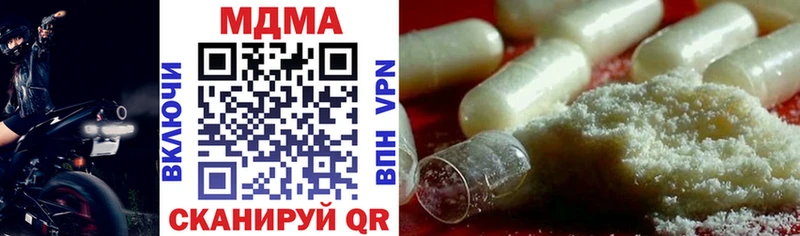 гидра ССЫЛКА цена Торопец MDMA молли