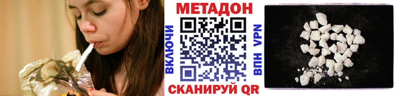 МЕТАДОН methadone  KRAKEN сайт  Торопец 