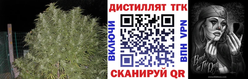 ТГК жижа  Торопец 